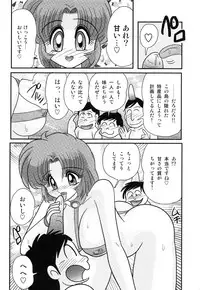 [Kamitou Masaki] Hikari no Jikenbo -Ryoujoku Tou Satsujin Jiken-