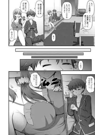 COMIC Masyo 2022-07 [Digital]
