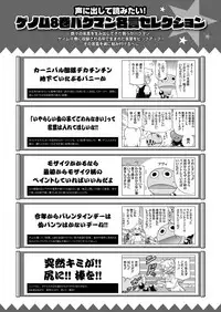 COMIC HOTMILK 2018-11 [Digital]