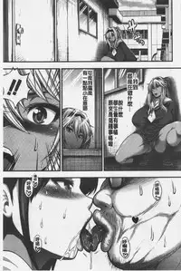 Nakadashi 100-nin Dekiru kana