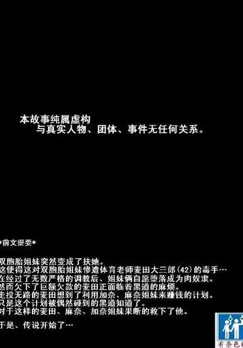 Shmatsunojijo-chan 5