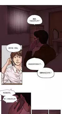 [Ramjak] Atonement Camp Ch.0-40 (Chinese)