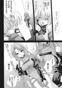 [FANTASY WIND (Shinano Yura)] Night and day (Super Robot Wars)