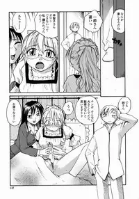 [RaTe] Ane to Megane to Milk | Sister, Glasses and Sperm