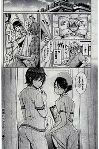 COMIC Kairakuten 2016-12