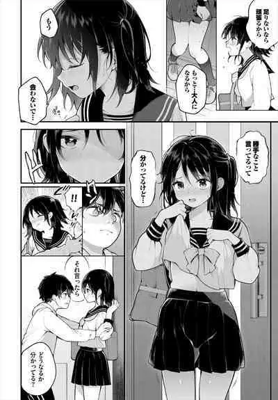Dascomi Vol.31