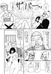 [Machino Henmaru] Hontou ni Atta Eroi Hanashi