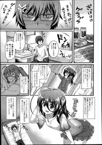 Comic Koh Vol.2