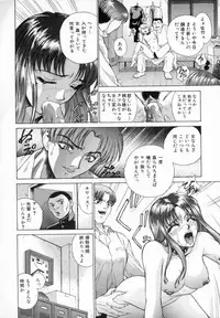 [Yumesaki Sanjuro] Blue Shangri-La