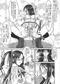 (C69) [YOMOTHUHIRASAKA (bbsacon)] Momojiri Ayaka Ayaca Anus Bullying Love (ToHeart)