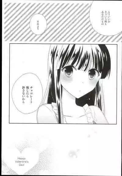 Watashi no Cinderella Kurokawa Chiaki Sairokushuu