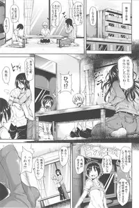 [Tachibana Omina] BOY MEETS HAREM