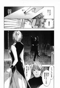 [Juichi Iogi] Reinou Tantei Miko / Phantom Hunter Miko 03