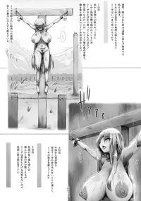 (C87) [GREAT Acta (tokyo)] Horn no Majo Tsukamaeta (Arc The Lad)