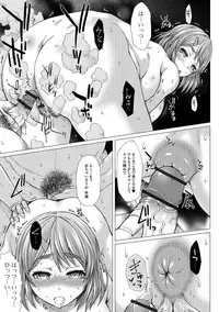 [Saotome Mondonosuke] Kamikita Joshi Haisetsubu Nisshi - Kamikita Female Excretion Club Diary [Digital]