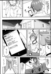 [Toguchi Masaya] Enjo Kosai Ch.01-04 (Complete)