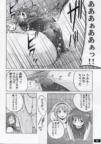 (C74) [Nyanko Batake (Murasaki☆Nyaa)] Pitapita Kyouei Mizugi 3