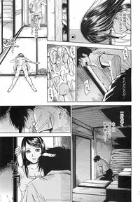 COMIC XO 2008-04 Vol.23