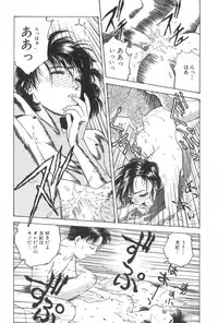 [Funabori Nariaki] Gakuen Nanafushigi