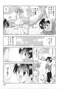 [Goto Hayako] Orange Iro no Hana