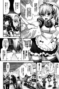 COMIC BAVEL 2016-02