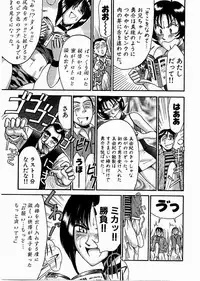 [Kaneyuki Miyaji]Race Queen MIKA 2