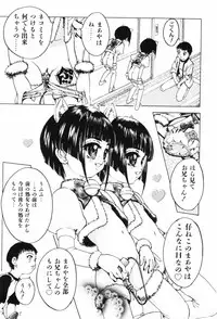 [Hoshi Akira] Erokko Diary