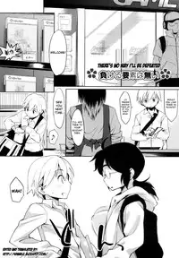 [Yurikawa] Houkago Strawberry Vibe - After School Strawberry Dildo [English] [4dawgz]
