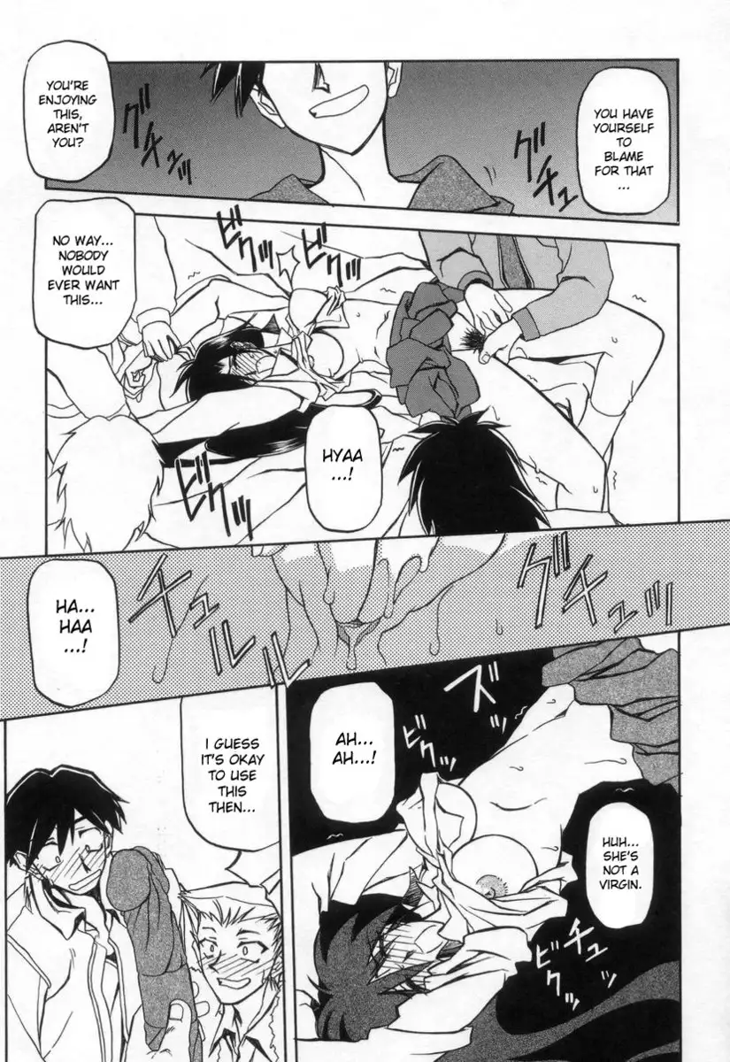 Suna no Kusari Vol2 - Ch14