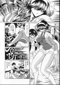 (C66) [Circle Taihei-Tengoku (Horikawa Gorou)] Seigi no Mikata
