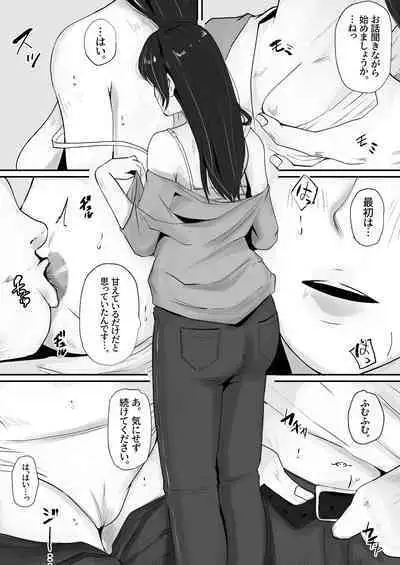 Haha no Kokuhaku