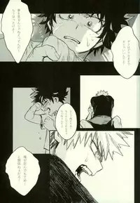(SPARK11) [Gekikara Melon-pan (Yuuna)] Ryouseibai (My Hero Academia)