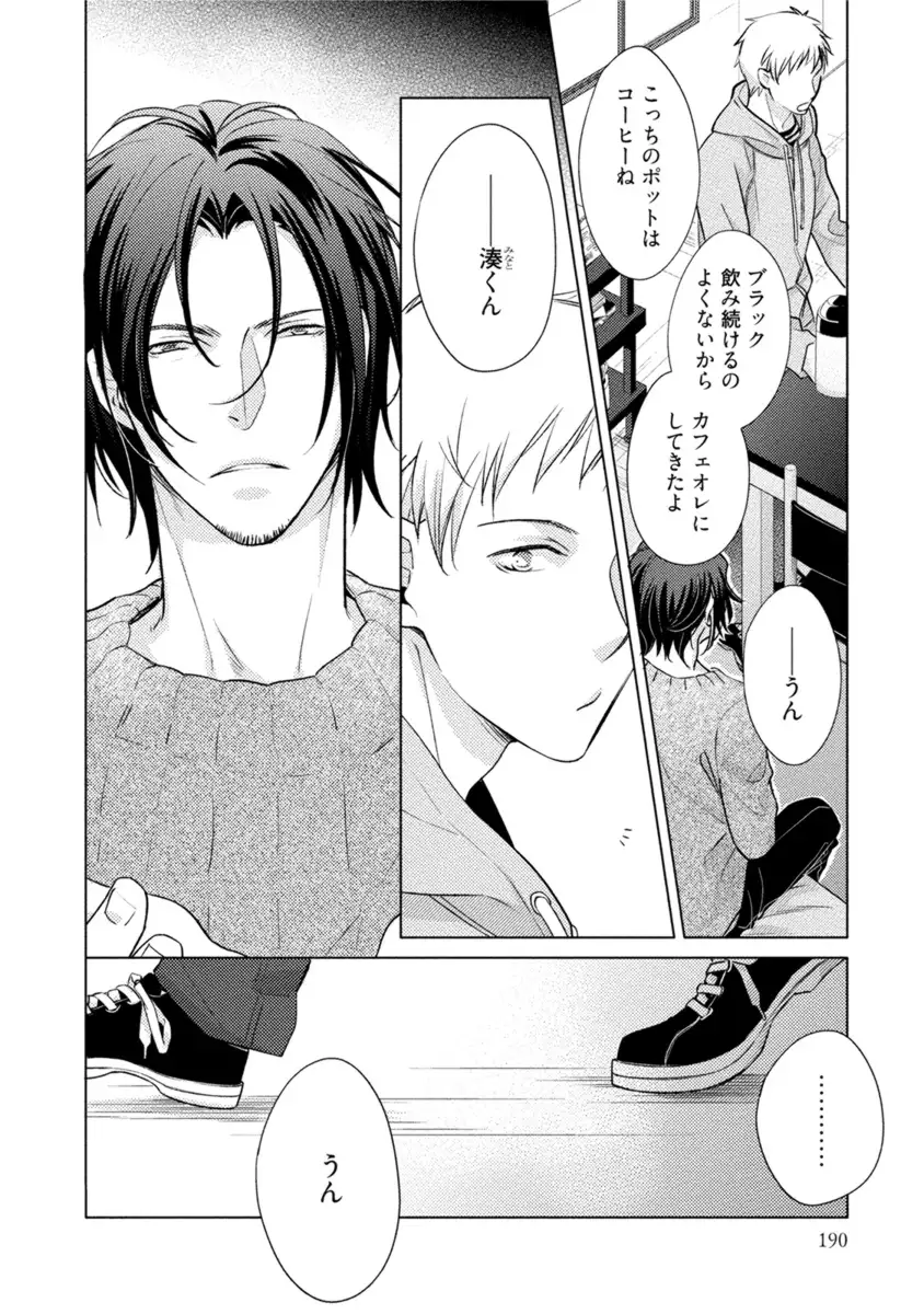 Kore wa Kitto Yume no Naka no Kiss