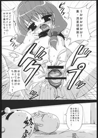 [Doujin Hoops] Haramase Mandamu (Gundam)