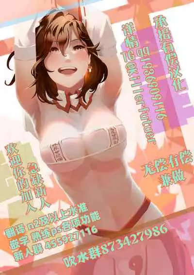 Horn no Majo Tsukamaeta