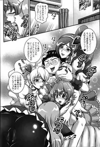 (C82) [Kuroyuki (Kakyouin Chiroru)] Milk Angels 2 (Fresh Precure!)