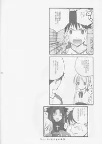 (C66) [Kyougetsutei (Miyashita Miki)] Sekai no Hate Kara Anata Made (Fate/stay night)