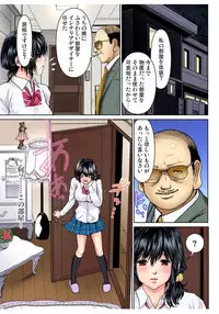 Gaticomi Vol.68