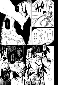 [Tsukusun] Egao Kankan