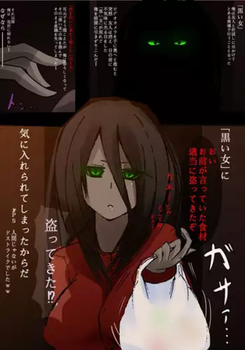 Manami-chan no Sakaagari