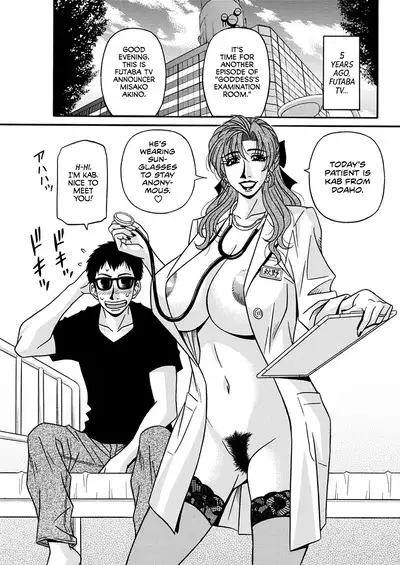 Hitozuma Shichou no Inbi na Seikou Kaikaku Ch. 1-9