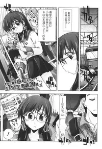 Bishoujo Teki Kaikatsu Ryoku 2006-06 Vol. 9