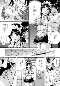 [Shizuki Shinra] Dorei Haha Monzetsu Imouto