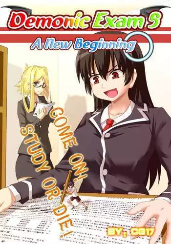 [CG17] Demonic Exam 5: A New Beginning | 缩小的我与恶魔的毕业考试 第05试: 新的开始 [Chinese]