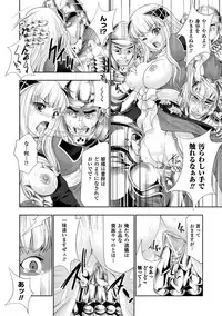 [Anthology] Ahegao Anthology Comics Vol. 3 [Digital]
