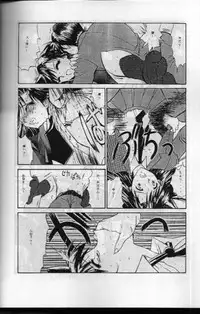[Kopikura] Jotai Tantei Conan