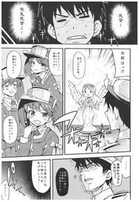 (C93) [Uousaohkoku (Uousaoh)] Uousaohkoku no Ryuujou Hon Soushuuhen (Kantai Collection -KanColle-)