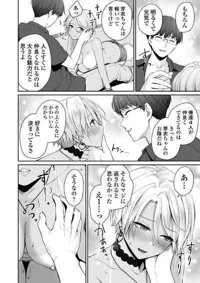 Zoku Boku dake ga Sex Dekinai Ie