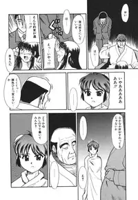 [Nekogen] Mou Sugu Shinu Hito