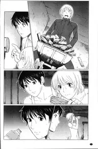 [Takasugi Kou] Shinmurou Kitan [Chinese]